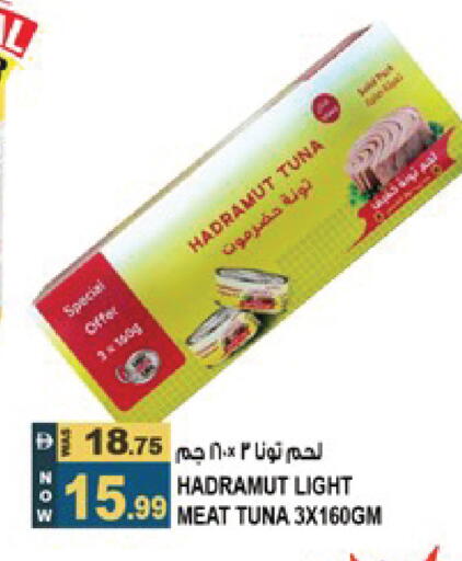 available at Hashim Hypermarket in UAE - Sharjah / Ajman