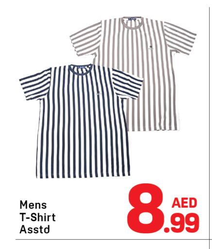 available at دي تو دي in الإمارات العربية المتحدة , الامارات - دبي