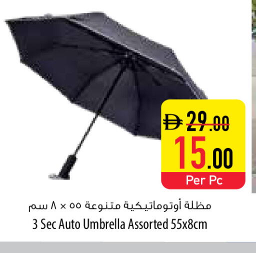 available at السفير ماركت in الإمارات العربية المتحدة , الامارات - أبو ظبي