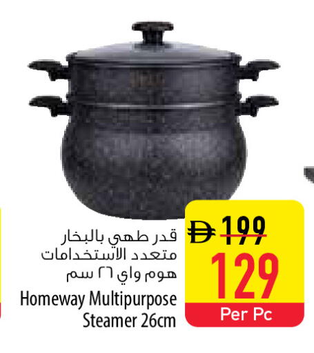 available at Safeer Market in UAE - Sharjah / Ajman