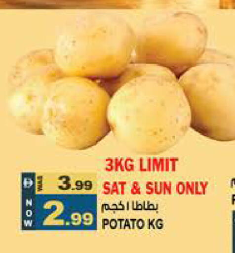 Potato available at Hashim Hypermarket in UAE - Sharjah / Ajman