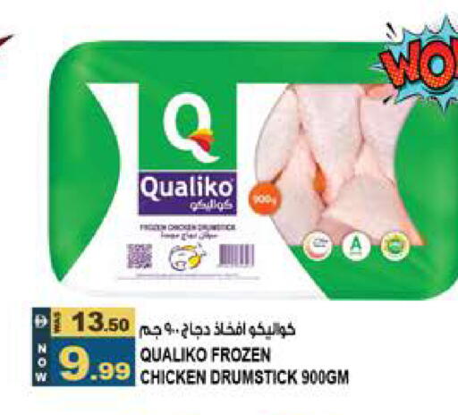 available at Hashim Hypermarket in UAE - Sharjah / Ajman