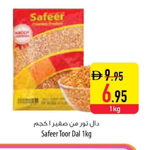available at Safeer Market in UAE - Sharjah / Ajman