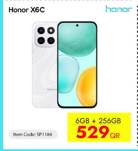 available at CELL PLANET PHONES in Qatar - Al Rayyan