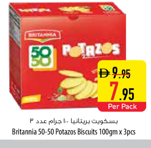 available at Safeer Market in UAE - Sharjah / Ajman