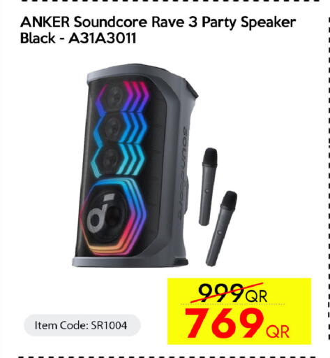 available at iCONNECT  in Qatar - Al Rayyan