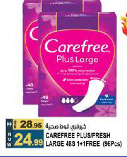 available at Hashim Hypermarket in UAE - Sharjah / Ajman