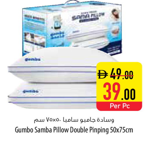 available at السفير ماركت in الإمارات العربية المتحدة , الامارات - الشارقة / عجمان
