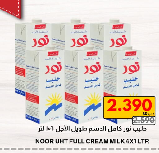 available at مالتي ماركت in البحرين