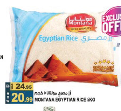available at Hashim Hypermarket in UAE - Sharjah / Ajman