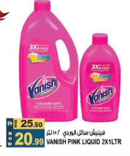 available at Hashim Hypermarket in UAE - Sharjah / Ajman