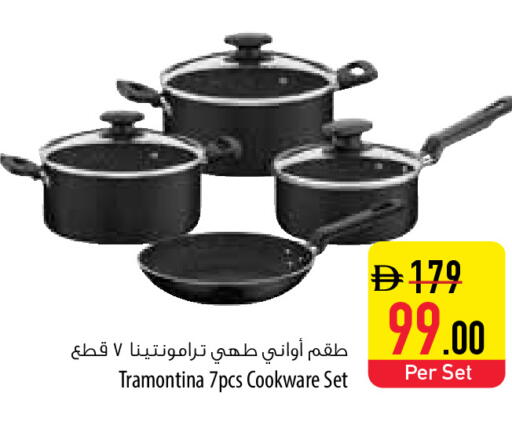 available at Safeer Market in UAE - Sharjah / Ajman