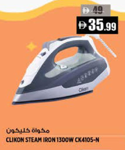 available at Hashim Hypermarket in UAE - Sharjah / Ajman