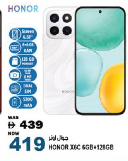 available at Hashim Hypermarket in UAE - Sharjah / Ajman