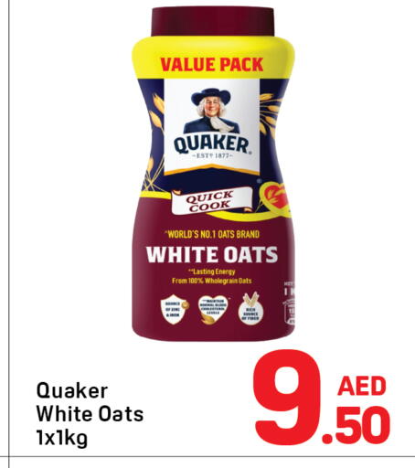 available at دي تو دي in الإمارات العربية المتحدة , الامارات - دبي