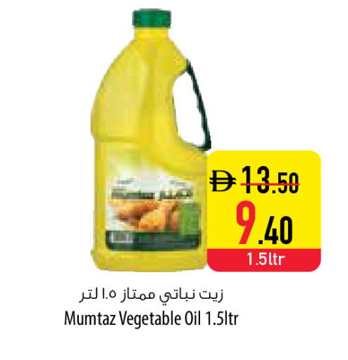 available at السفير ماركت in الإمارات العربية المتحدة , الامارات - الشارقة / عجمان