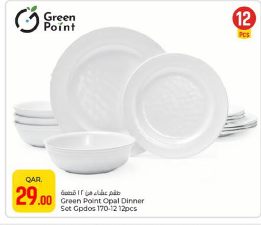 available at باريس هايبرماركت in قطر - الدوحة