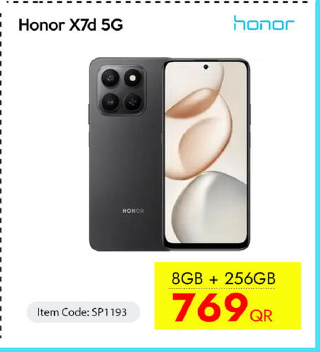 available at CELL PLANET PHONES in Qatar - Al Rayyan