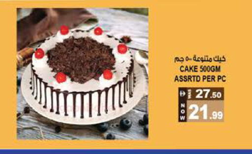 available at Hashim Hypermarket in UAE - Sharjah / Ajman