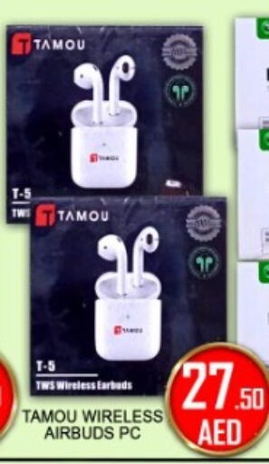 available at جرين جيفت متجر أقسام in الإمارات العربية المتحدة , الامارات - دبي
