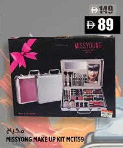 available at Hashim Hypermarket in UAE - Sharjah / Ajman