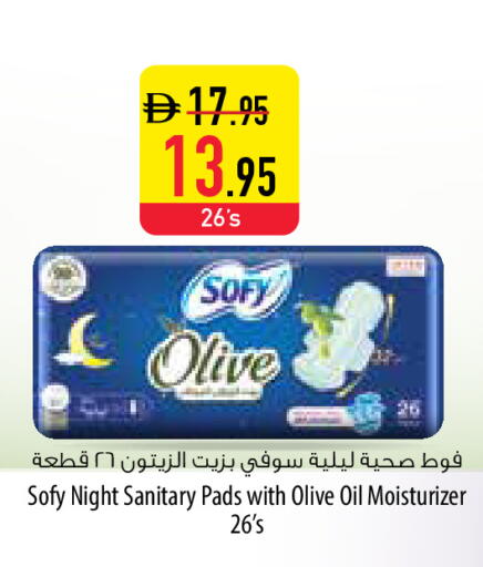 available at Safeer Market in UAE - Sharjah / Ajman