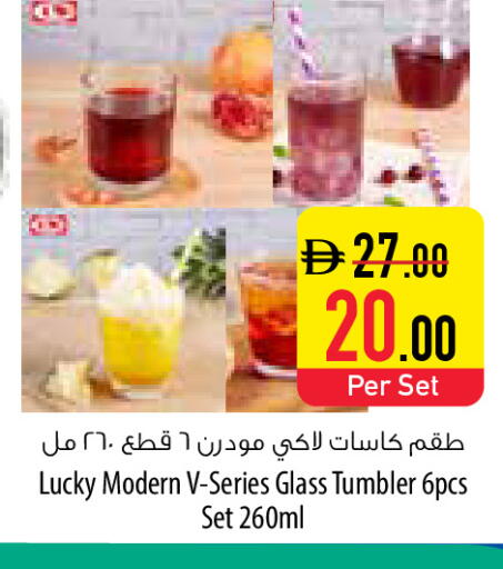 available at Safeer Market in UAE - Sharjah / Ajman