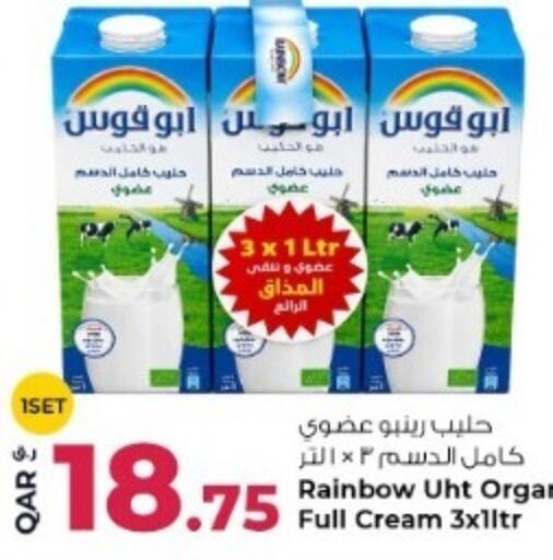 available at Rawabi Hypermarket in Qatar - Umm Salal