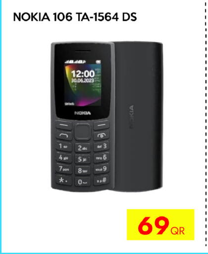 available at CELL PLANET PHONES in Qatar - Al Rayyan