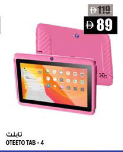 available at Hashim Hypermarket in UAE - Sharjah / Ajman