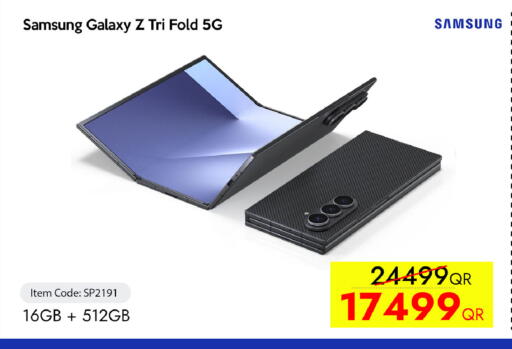 available at آي كونكت in قطر - أم صلال