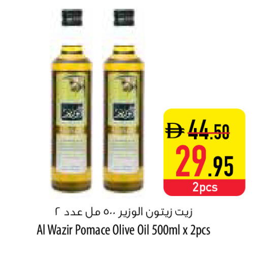 available at السفير ماركت in الإمارات العربية المتحدة , الامارات - الشارقة / عجمان