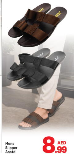 available at دي تو دي in الإمارات العربية المتحدة , الامارات - دبي