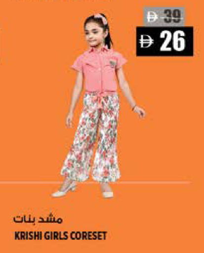 available at Hashim Hypermarket in UAE - Sharjah / Ajman