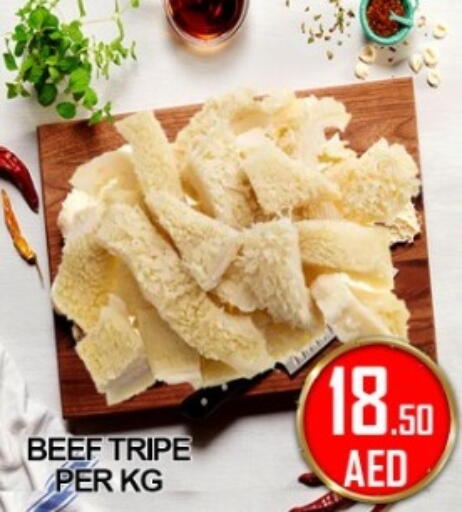 available at جرين جيفت متجر أقسام in الإمارات العربية المتحدة , الامارات - دبي