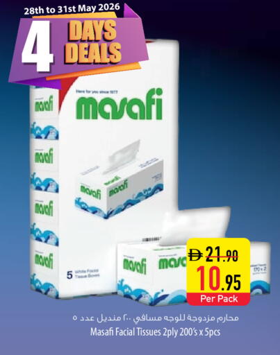 available at Safeer Market in UAE - Sharjah / Ajman