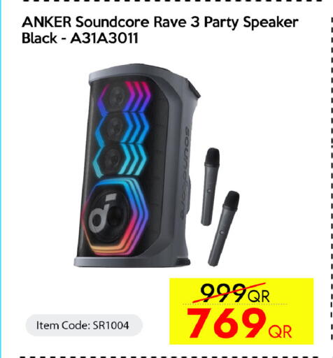 available at CELL PLANET PHONES in Qatar - Al Rayyan