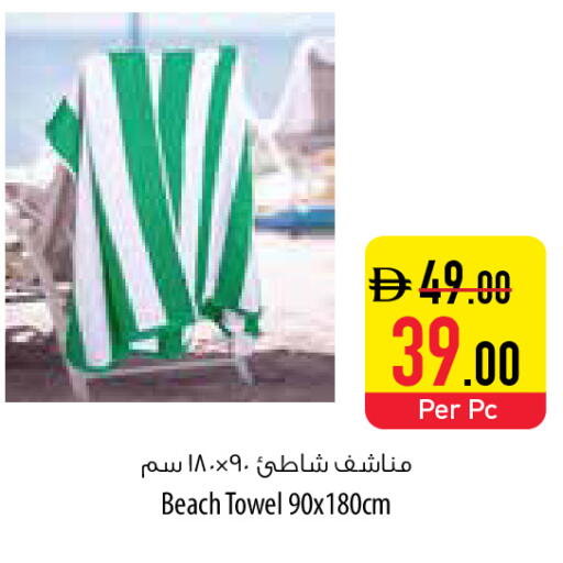 available at السفير ماركت in الإمارات العربية المتحدة , الامارات - الشارقة / عجمان