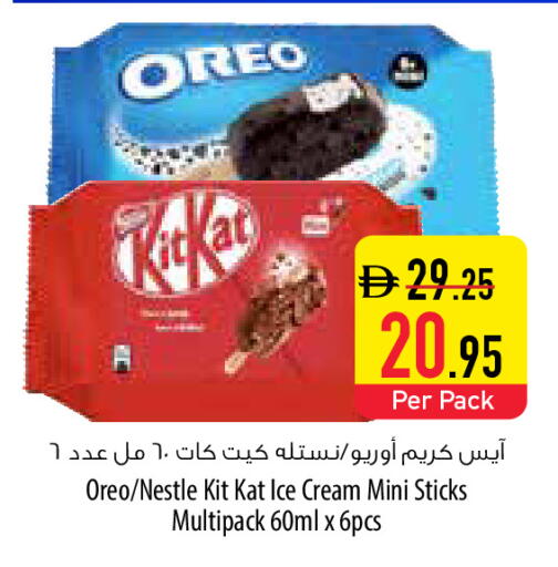 available at السفير ماركت in الإمارات العربية المتحدة , الامارات - رَأْس ٱلْخَيْمَة