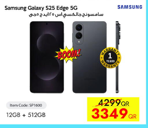 available at سيل بلاينت للهواتف in قطر - الريان
