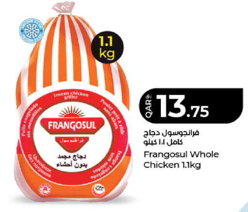 available at LuLu Hypermarket in Qatar - Al-Shahaniya
