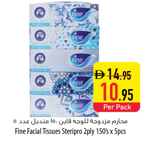 available at Safeer Market in UAE - Sharjah / Ajman