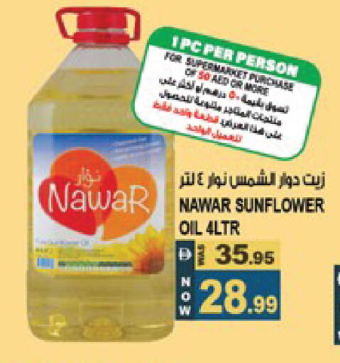 available at Hashim Hypermarket in UAE - Sharjah / Ajman