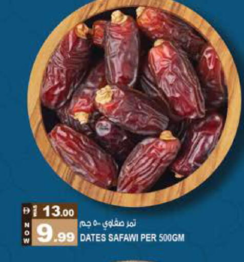 available at Hashim Hypermarket in UAE - Sharjah / Ajman