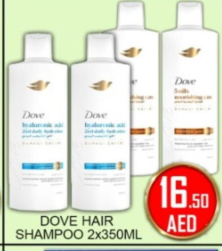 available at جرين جيفت متجر أقسام in الإمارات العربية المتحدة , الامارات - دبي