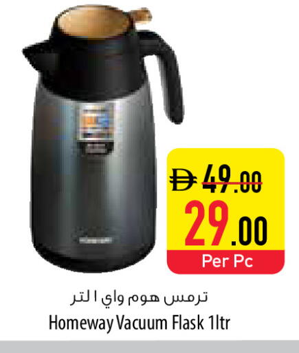 available at Safeer Market in UAE - Sharjah / Ajman