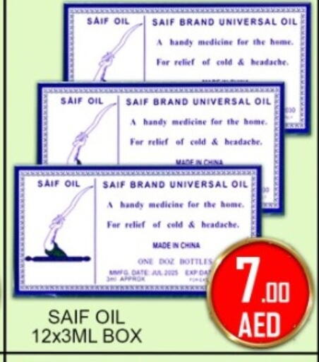 available at جرين جيفت متجر أقسام in الإمارات العربية المتحدة , الامارات - دبي