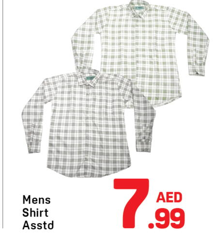 available at دي تو دي in الإمارات العربية المتحدة , الامارات - دبي