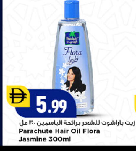 available at New Mart Hypermarket in UAE - Sharjah / Ajman