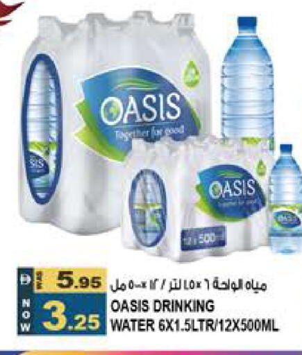 available at Hashim Hypermarket in UAE - Sharjah / Ajman